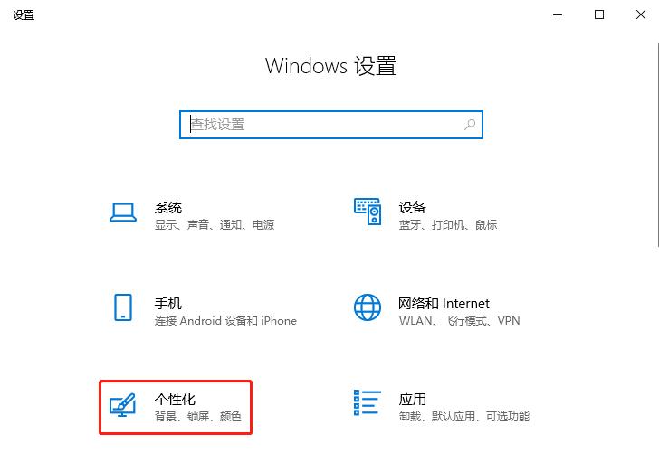 Windows10时钟图标不见了怎么解决？Windows10时钟图标不见了解决方法