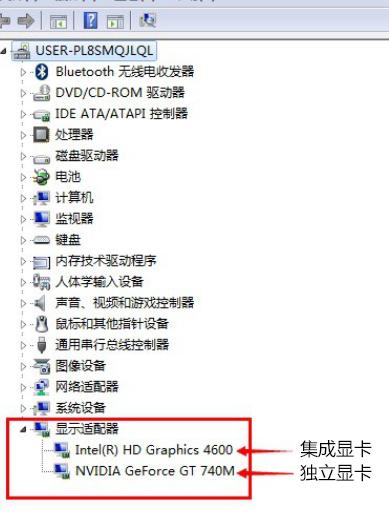 Win7系统双显卡怎么切换独立显卡？电脑双显卡切换方法