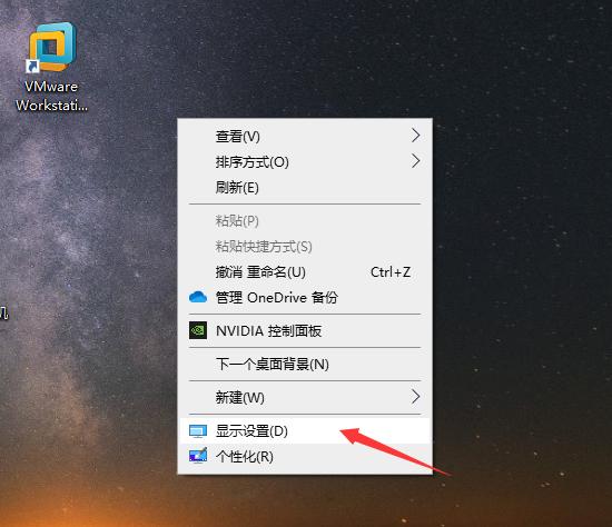 Win10怎么消除顯示器顆粒感？消除顯示器顆粒感的方法