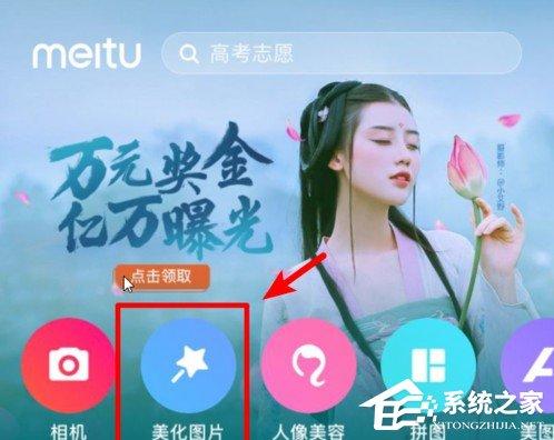 抖音情侶牽狗圖片怎么弄？抖音情侶牽狗圖片制作方法