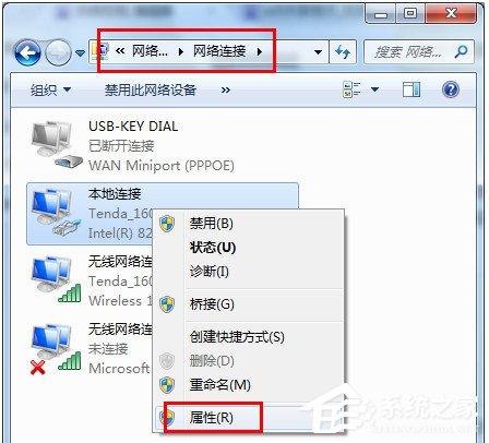 WiFi共享精靈無法啟動怎么辦？