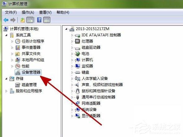 Win7提示“Windows驱动器未就绪”的解决方法