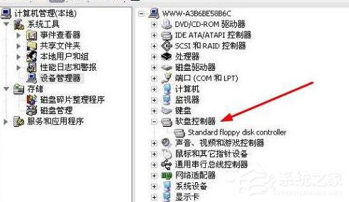 Win7提示“Windows驱动器未就绪”的解决方法