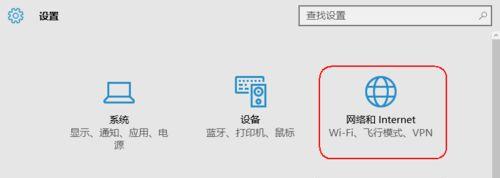 Win10怎么查看软件流量情况？Win10查看软件流量情况的方法