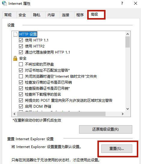 百度网盘二维码加载失败，登录失败怎么办？