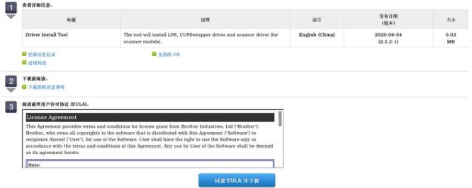 Deepin Linux系统怎么安装brother打印机驱动并且设置网络打印机？