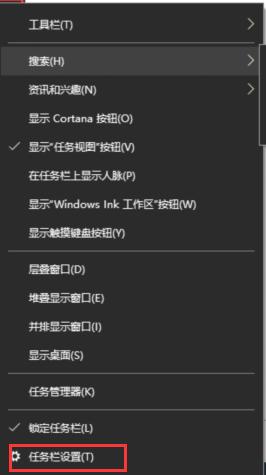 电脑右下角闪烁游戏广告怎么关闭？电脑右下角闪烁游戏广告关闭方法