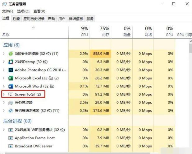 电脑右下角闪烁游戏广告怎么关闭？电脑右下角闪烁游戏广告关闭方法