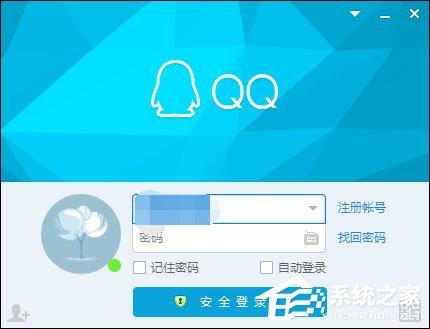 怎么屏蔽QQ臨時會話？如何防止QQ接收到臨時會話？