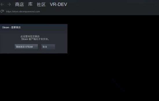 Steam如何修改下载地区？Steam修改下载地区的方法