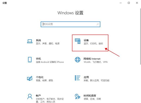 Win10如何投屏到电视？Win10投屏到电视的方法