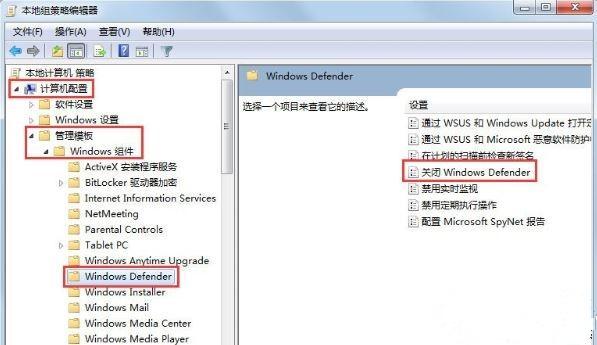 Win7电脑出现0x80070643错误代码要怎么办？