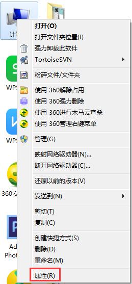 Win7提示存储空间不足 无法处理此命令怎么办？