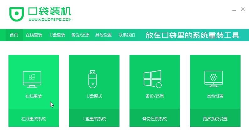 Win8系统能不能直接安装Win10系统？