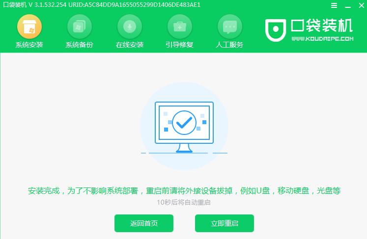 Win8系统能不能直接安装Win10系统？