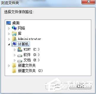 影音先锋怎么更改路径？影音先锋设置下载路径的方法