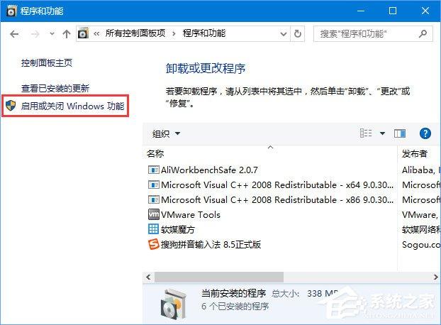 Win10 1709提示“因文件共享不安全 不能连接文件共享”怎么解决？