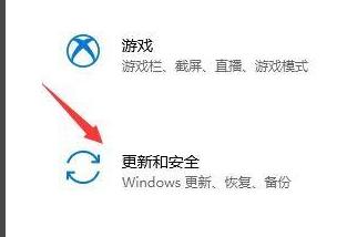 怎么获取Win11推送？获取Win11推送方法