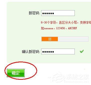 139邮箱忘记密码怎么办？139邮箱找回密码的方法