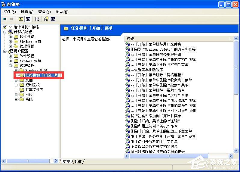 WindowsXP电脑无法关机怎么办？