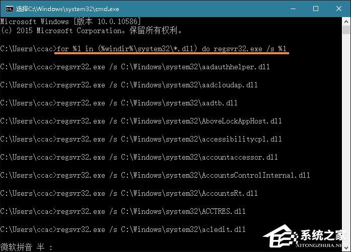 Win10系统提示“内存不能为read”怎么处理？