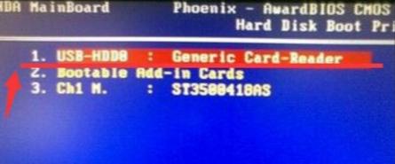 BIOS设置中找不到USB-HDD选项怎么解决？找不到USB-HDD选项处理详细步骤