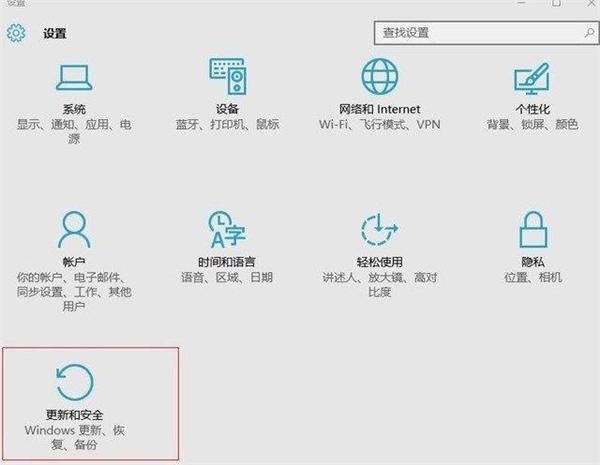 Win10专业版安装英伟达显卡驱动失败怎么办