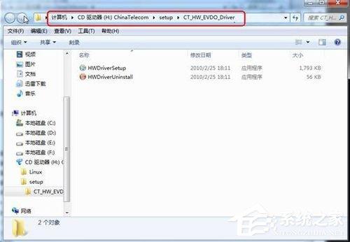 Win7无线网卡没3G信号如何解决？