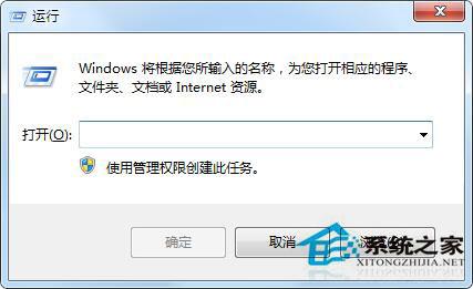 Win7系统鼠标滚轮失灵怎么办？