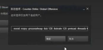 Windows10玩CSGO游戏fps值很低怎么办？