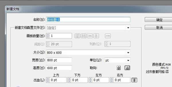 AI入門應該學習畫什么？AI入門畫卡通河馬教程