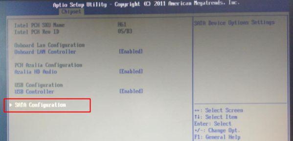 BIOS开启AHCI模式是什么意思？BIOS开启AHCI模式详细教程