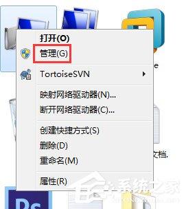 Win7安全警報怎么關(guān)閉？Win7關(guān)閉安全警報的方法