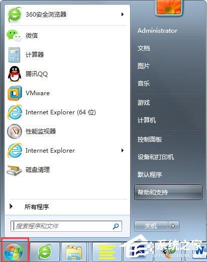 Win7安全警报怎么关闭？Win7关闭安全警报的方法