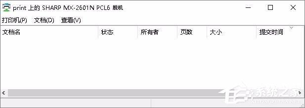 Win7無(wú)法連接打印機(jī)提示錯(cuò)誤0x00000002怎么辦？