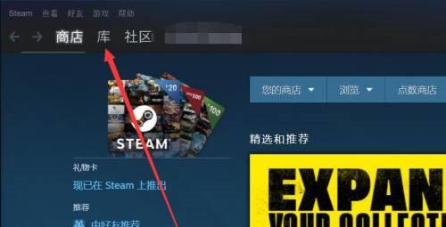 Steam联机连不上怎么办？Steam无法联机解决教程