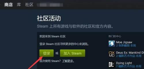 Steam联机连不上怎么办？Steam无法联机解决教程