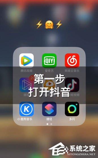 抖音卡点照片怎么制作？制作同款了解一下