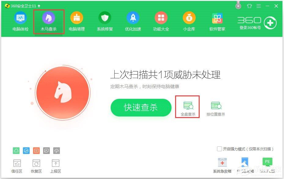 Win7系統(tǒng)應(yīng)用程序發(fā)生異常提示0xc0000417怎么解決？