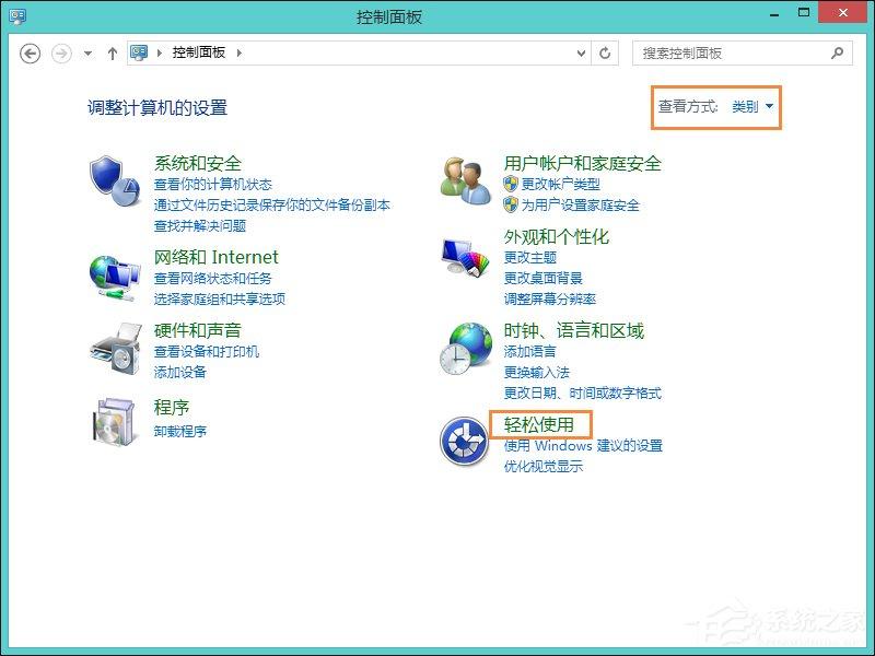 Win8键盘灵敏度怎么调？如何修改键盘灵敏度？