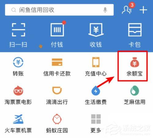 余额宝怎么关闭余额自动转入？轻松取消自动转入功能