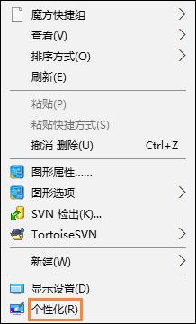 Win10回收站图标没了怎么找回？Win10恢复回收站图标的方法