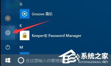 Win10如何将pdf图片的默认查看方式设置为edge浏览器？