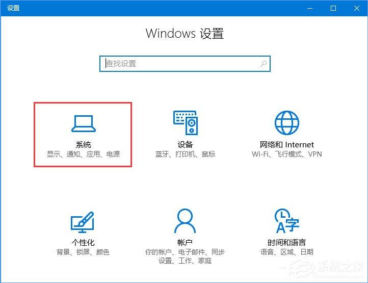 Win10如何将pdf图片的默认查看方式设置为edge浏览器？