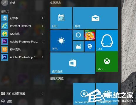 Win10出現(xiàn)錯(cuò)誤代碼0x80072F8F怎么解決？