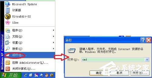 WinXP如何安裝Ipv6協(xié)議？安裝IPV6互聯(lián)網協(xié)議的方法