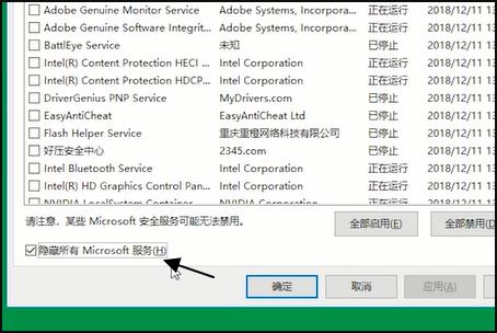 Win10个性化设置闪退怎么解决？教你一招快速解决个性化闪退问题