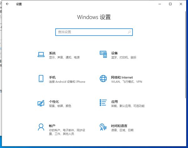 Win10电脑显示错误代码0x80072efd怎么解决？