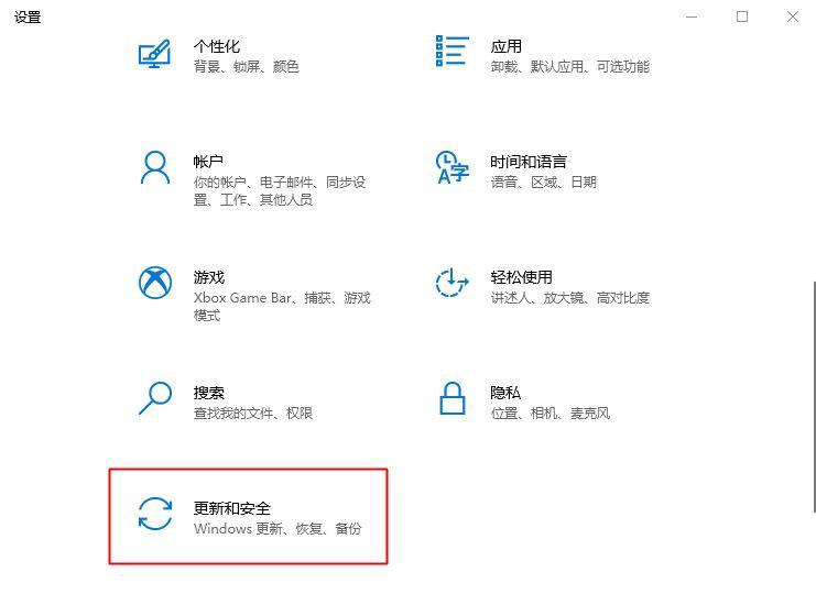 怎么加入Win11预览体验计划 加入Win11预览体验计划方法介绍