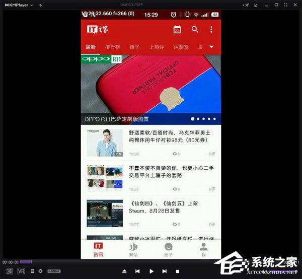 如何测试Android应用的启动速度？